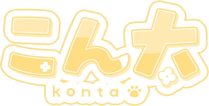 こん太 / Konta